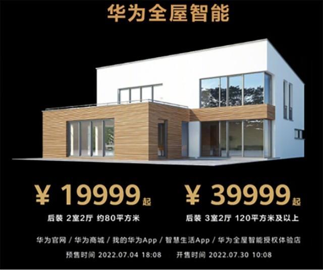 华为来电只响铃不显示，华为手机铃响为啥没有显示来电（一文带你看懂华为发布会）