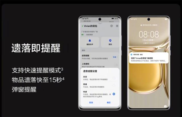 华为来电只响铃不显示，华为手机铃响为啥没有显示来电（一文带你看懂华为发布会）