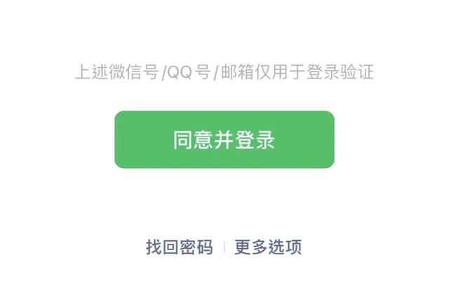 怎么注册新的微信，怎样注册新的微信号（微信开启小号功能灰度测试）