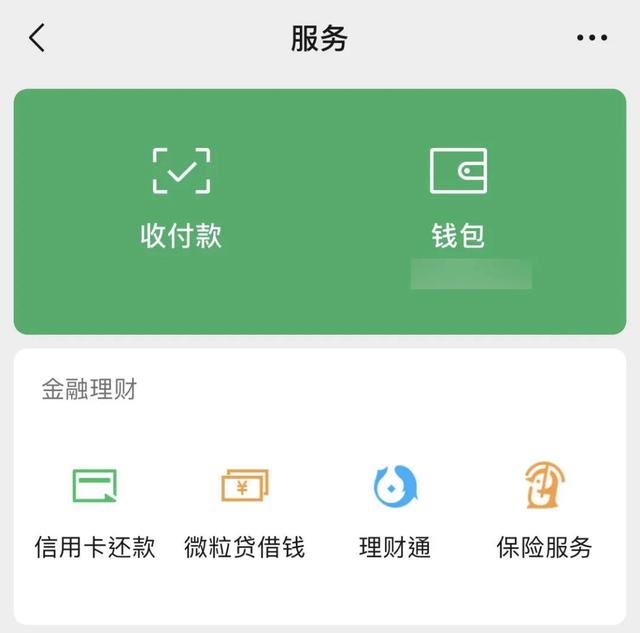 怎么注册新的微信，怎样注册新的微信号（微信开启小号功能灰度测试）