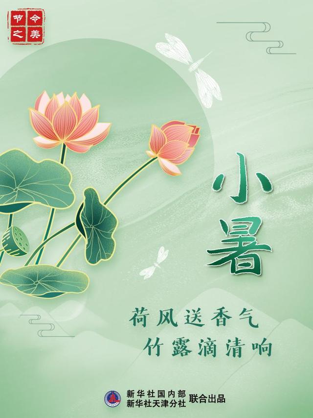 云卷云舒比喻什么，云卷云舒的寓意是什么（节令之美·小暑丨小暑诗词里的“炙热”与“清凉”）