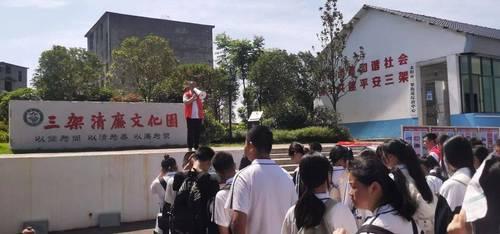 廉洁与学生有何关系，廉洁与中学生的关系（耒阳：五“廉”并举）