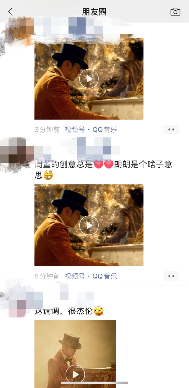 反方向的钟歌词表达什么意思，反方向的钟表达了什么（是“爷青回”还是“周郎才尽”）