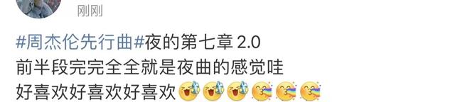 反方向的钟歌词表达什么意思，反方向的钟表达了什么（是“爷青回”还是“周郎才尽”）