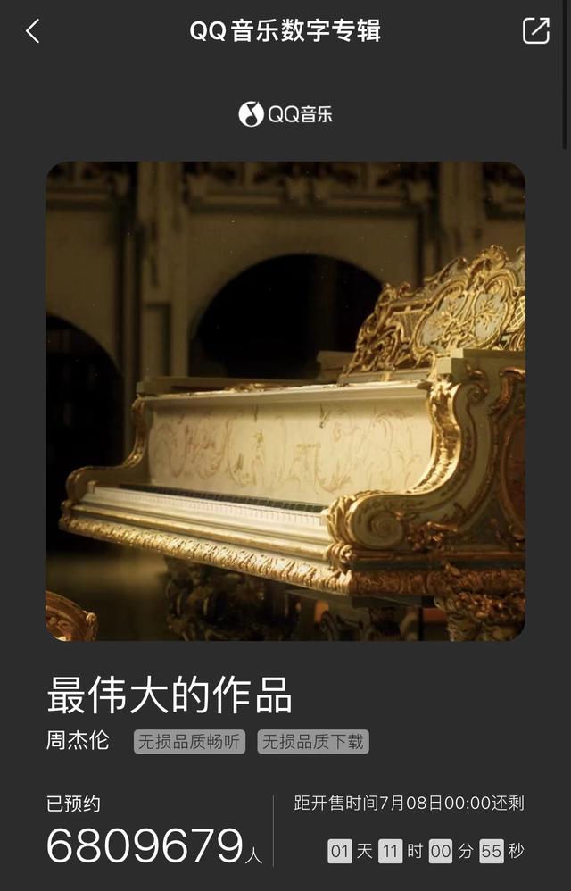 反方向的钟歌词表达什么意思，反方向的钟表达了什么（是“爷青回”还是“周郎才尽”）