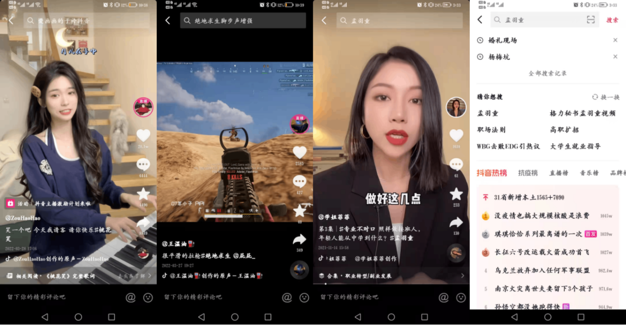 小红书简介(小红书博主自我介绍)