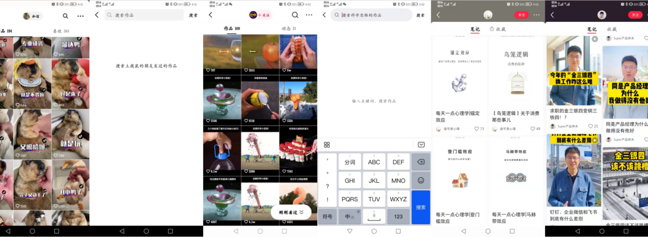 小红书简介(小红书博主自我介绍)