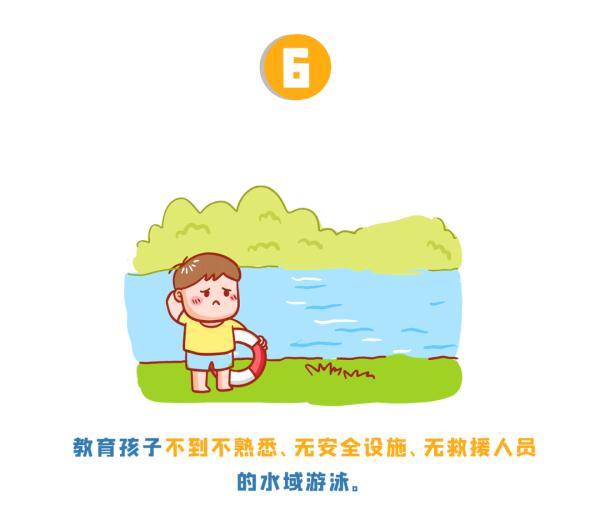 如何预防和应对溺水，如何预防溺水（请您牢记这些防溺水知识）