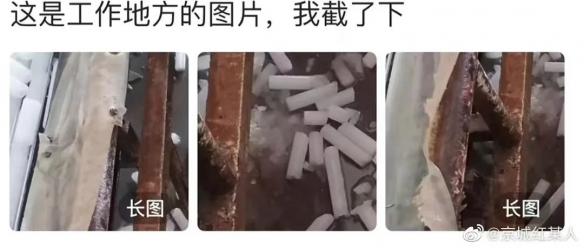 你为什么可以发语音是什么梗（你被雪糕刺客偷袭了吗）