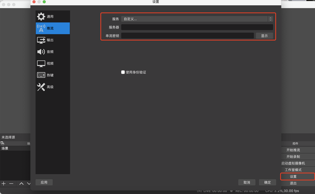 视频号直播带货分类怎么选，视频号直播带货什么要求？