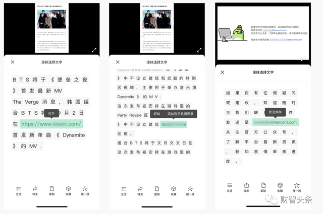 一个手机号能注册几个微信号，一个手机号可以注册几个微信（一个手机号可注册两个微信账号）