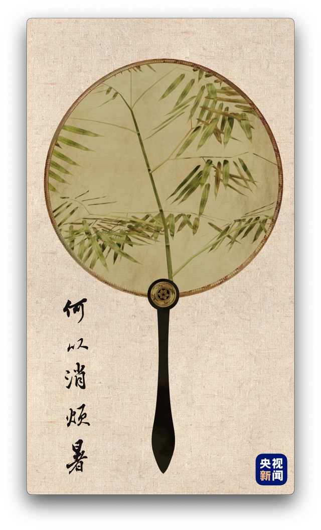 心无旁骛是什么意思，人间好时节丨小暑（心无旁骛是什么意思怎么读）