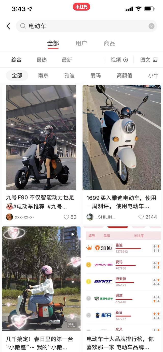 google关键词搜索技巧，Google搜索技巧（关键词、长尾词、品牌词——小红书搜索排名高的笔记怎么做）