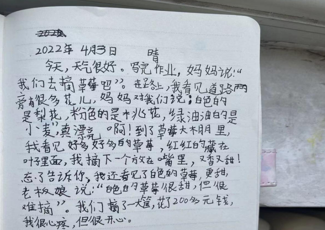 哭泣的眼泪，哭泣的眼泪歌词（ ， 妈妈的眼泪图片）