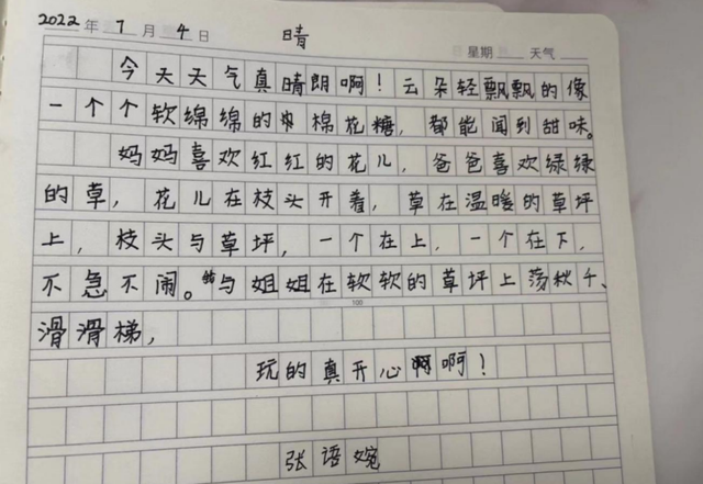 哭泣的眼泪，哭泣的眼泪歌词（ ， 妈妈的眼泪图片）