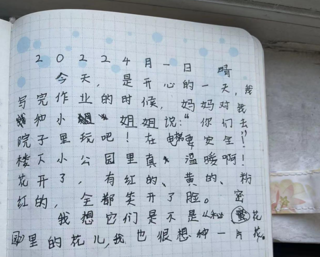 哭泣的眼泪，哭泣的眼泪歌词（ ， 妈妈的眼泪图片）