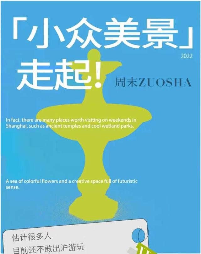 上海好玩的地方排行榜，上海十大好玩的地方排行榜（魔都这30个小众宝藏打卡地）