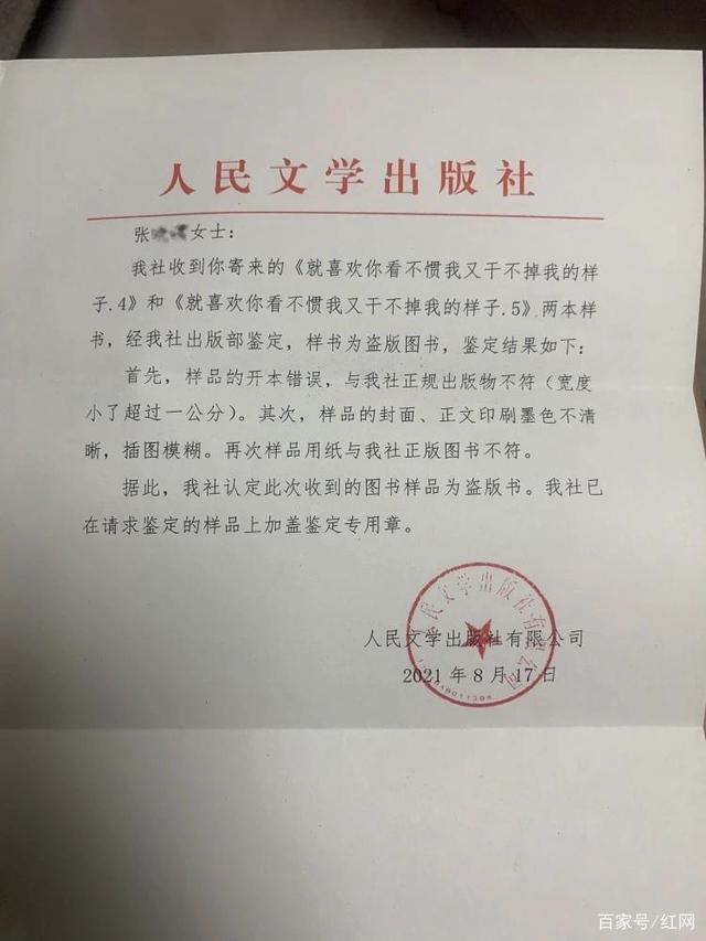 全国最大的网上书店(中国法律图书旗舰店)