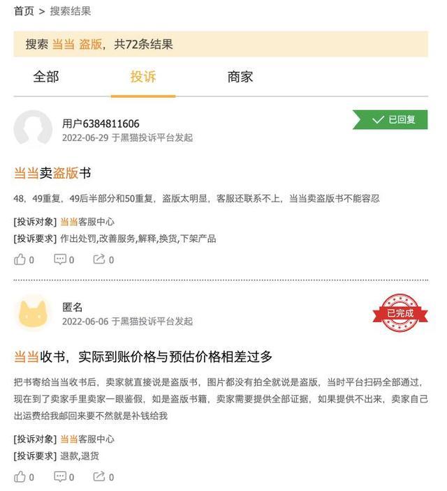 全国最大的网上书店(中国法律图书旗舰店)