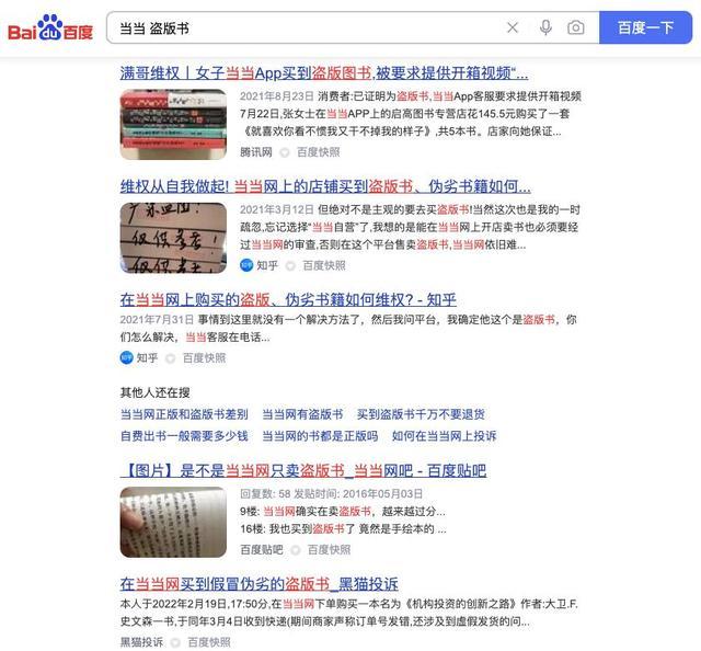 全国最大的网上书店(中国法律图书旗舰店)