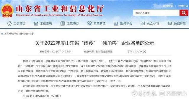 厦门瞪羚企业分布，厦门高新区数百家“瞪羚”企业集聚