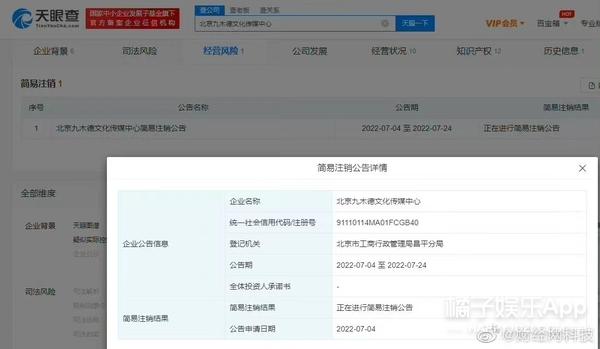 蒙恩是什么意思，临幸是什么意思（橘子晚报/马斯克又多了两孩子）