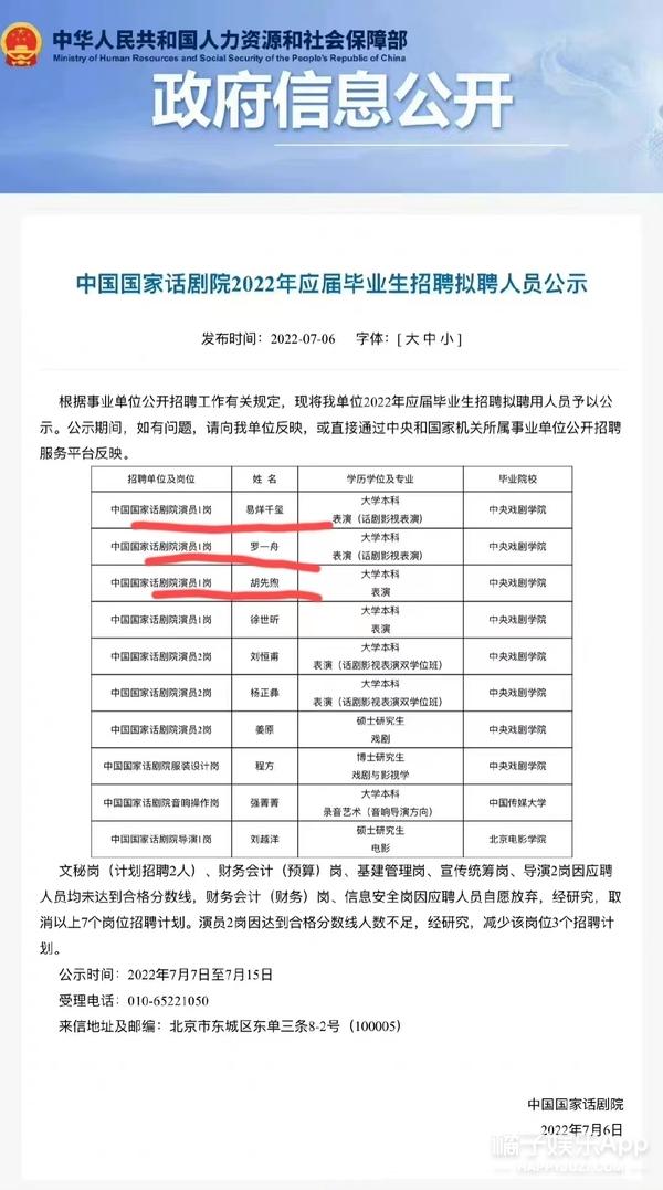 蒙恩是什么意思，临幸是什么意思（橘子晚报/马斯克又多了两孩子）