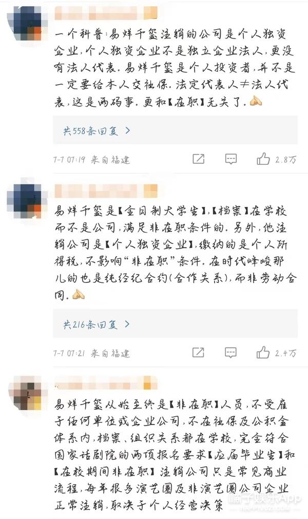 蒙恩是什么意思，临幸是什么意思（橘子晚报/马斯克又多了两孩子）