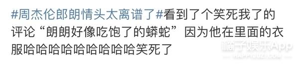 蒙恩是什么意思，临幸是什么意思（橘子晚报/马斯克又多了两孩子）