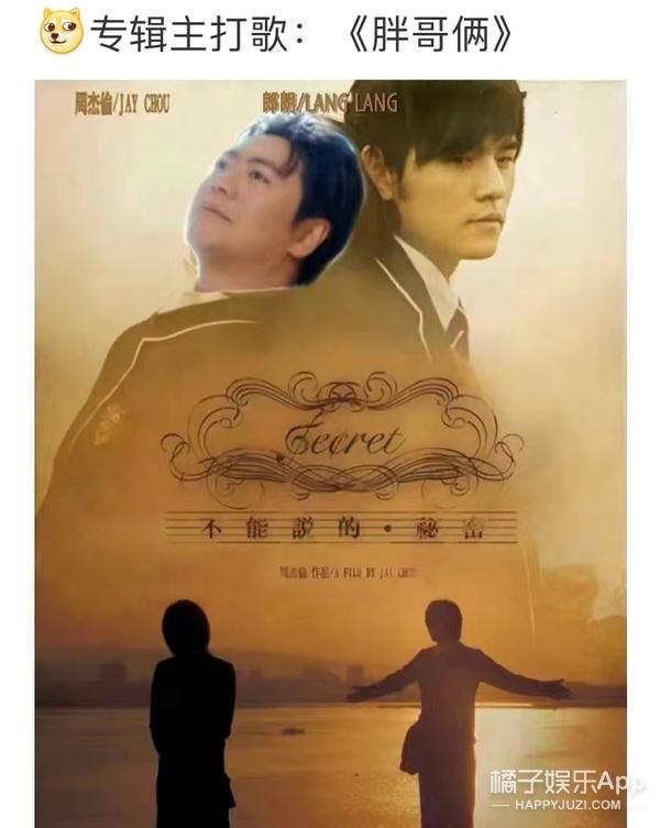 蒙恩是什么意思，临幸是什么意思（橘子晚报/马斯克又多了两孩子）