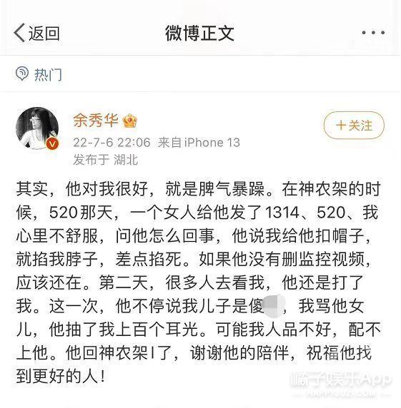 蒙恩是什么意思，临幸是什么意思（橘子晚报/马斯克又多了两孩子）