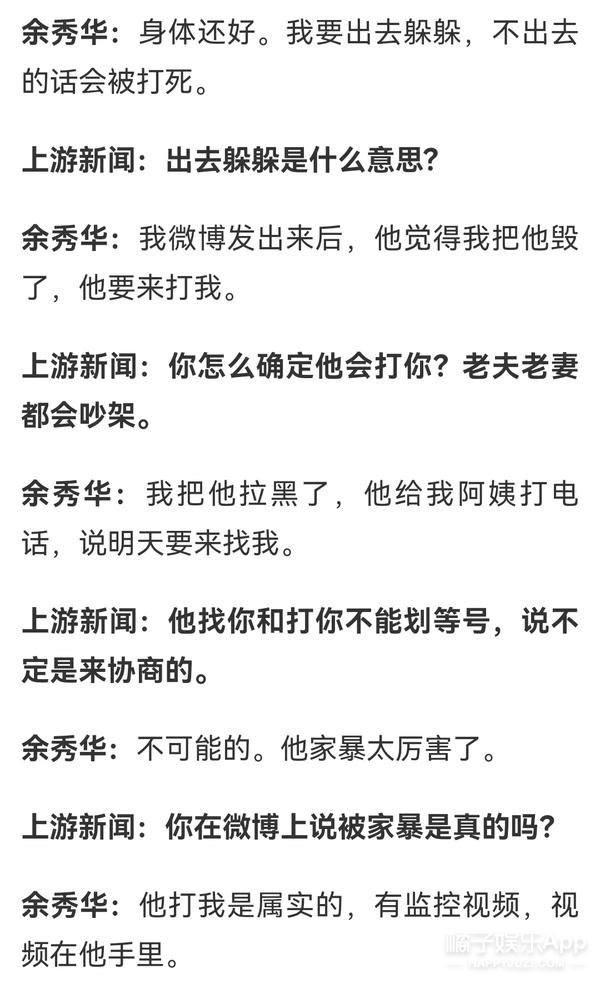 蒙恩是什么意思，临幸是什么意思（橘子晚报/马斯克又多了两孩子）