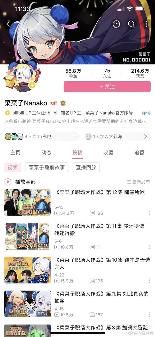 蒙恩是什么意思，临幸是什么意思（橘子晚报/马斯克又多了两孩子）