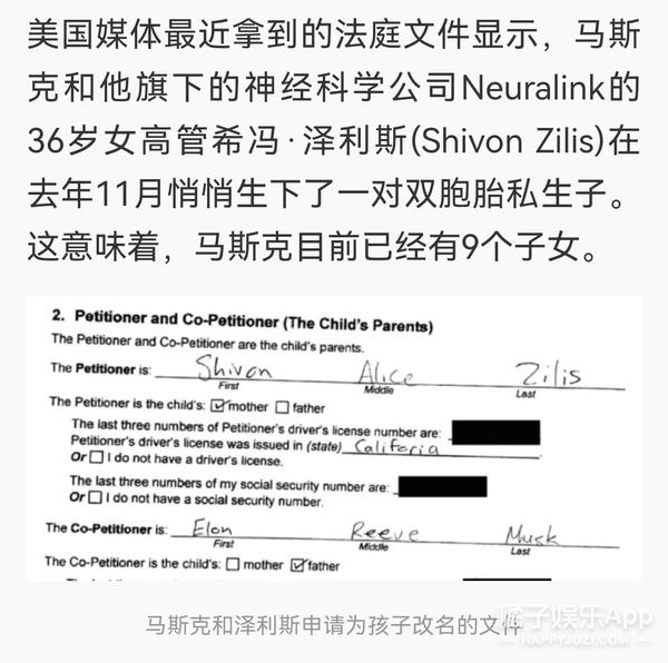 蒙恩是什么意思，临幸是什么意思（橘子晚报/马斯克又多了两孩子）