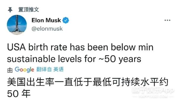 蒙恩是什么意思，临幸是什么意思（橘子晚报/马斯克又多了两孩子）