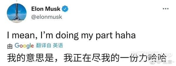 蒙恩是什么意思，临幸是什么意思（橘子晚报/马斯克又多了两孩子）