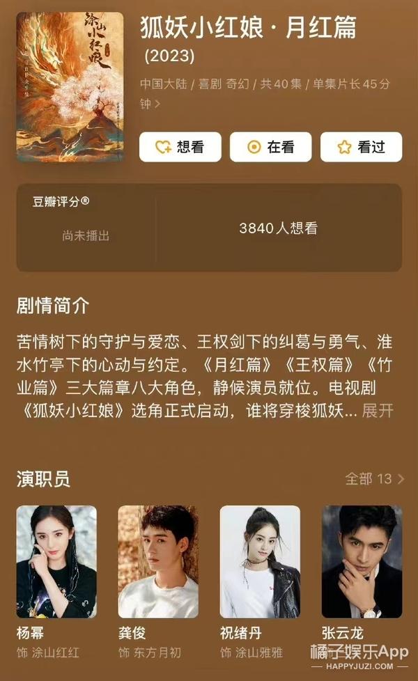 蒙恩是什么意思，临幸是什么意思（橘子晚报/马斯克又多了两孩子）