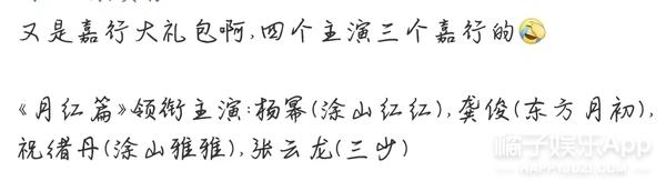 蒙恩是什么意思，临幸是什么意思（橘子晚报/马斯克又多了两孩子）