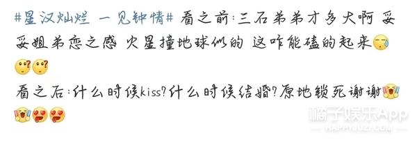 蒙恩是什么意思，临幸是什么意思（橘子晚报/马斯克又多了两孩子）