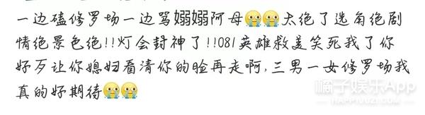 蒙恩是什么意思，临幸是什么意思（橘子晚报/马斯克又多了两孩子）