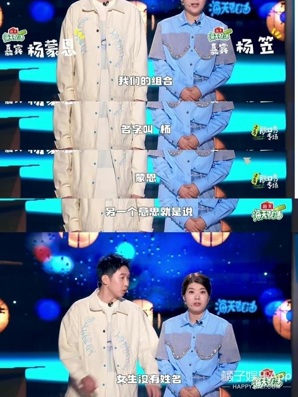 蒙恩是什么意思，临幸是什么意思（橘子晚报/马斯克又多了两孩子）