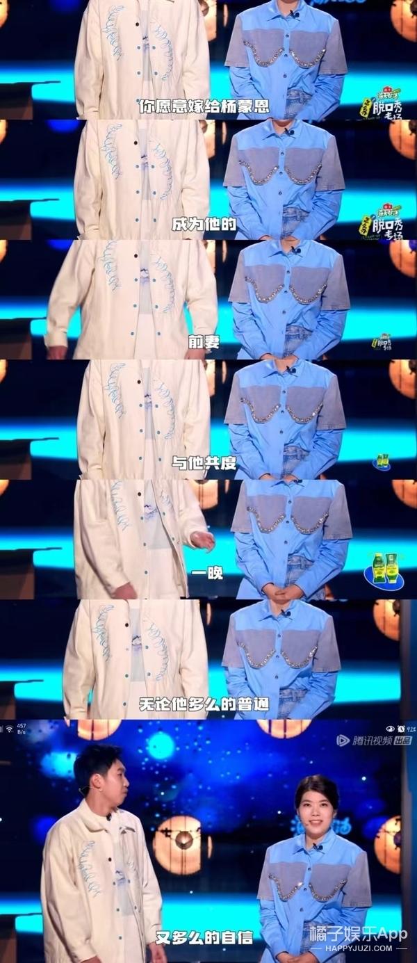 蒙恩是什么意思，临幸是什么意思（橘子晚报/马斯克又多了两孩子）