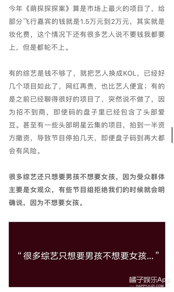 蒙恩是什么意思，临幸是什么意思（橘子晚报/马斯克又多了两孩子）