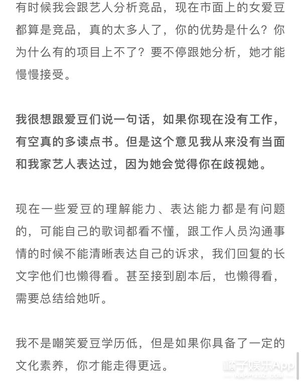 蒙恩是什么意思，临幸是什么意思（橘子晚报/马斯克又多了两孩子）