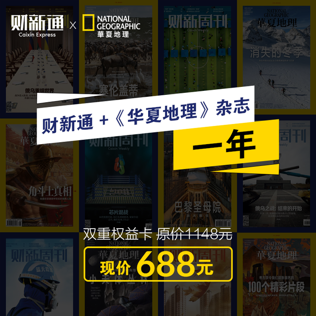 九龙游乐园，九龙游乐园为什么突然关闭（盖平生从未见过如此“北京一日游”）
