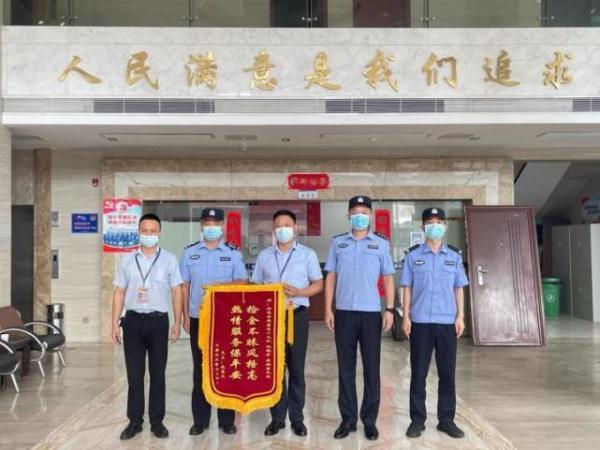 急字打一成语是什么谢谢，急字打一成语是什么成语（湖南一老人将大额现金遗落车站）