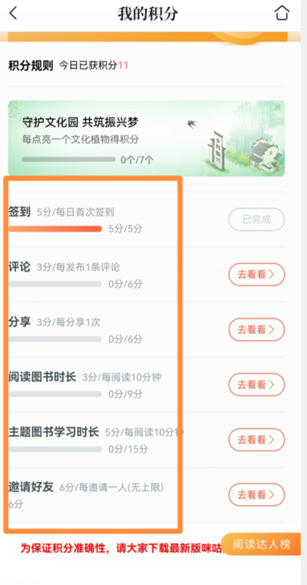 读书活动主题简洁名字，读书活动主题简洁名字华（2022年度新时代乡村阅读季——“我爱阅读100天”读书打卡活动）