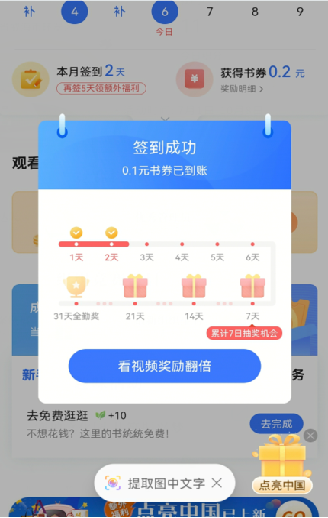 读书活动主题简洁名字，读书活动主题简洁名字华（2022年度新时代乡村阅读季——“我爱阅读100天”读书打卡活动）