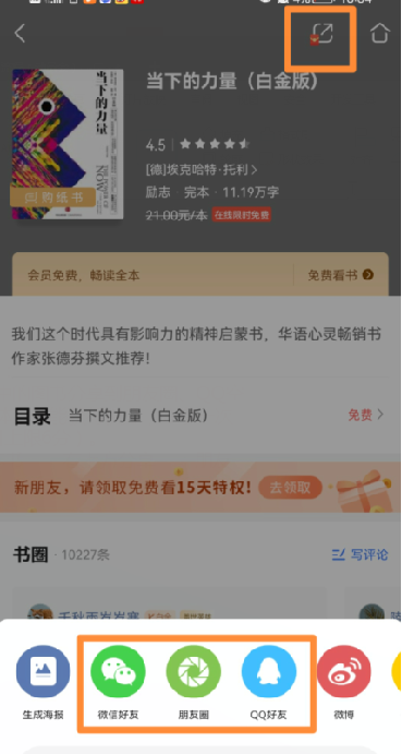 读书活动主题简洁名字，读书活动主题简洁名字华（2022年度新时代乡村阅读季——“我爱阅读100天”读书打卡活动）