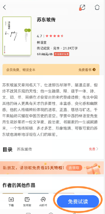 读书活动主题简洁名字，读书活动主题简洁名字华（2022年度新时代乡村阅读季——“我爱阅读100天”读书打卡活动）